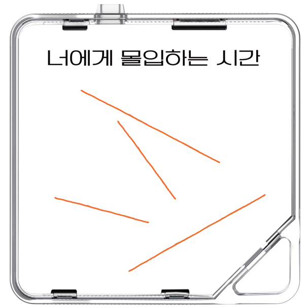 김승현(kimSeUng hYun) - 2022 도록 : 너에게 몰입하는 시간  - KiTalbum