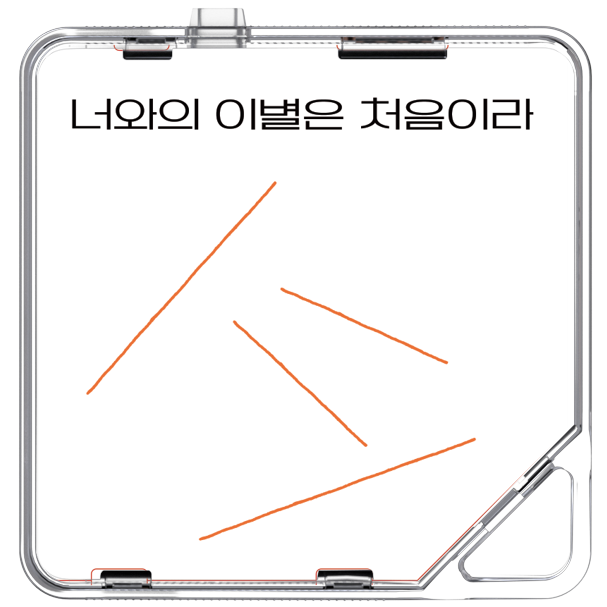 김승현(kimSeUng hYun) - 2022 도록 : 너와의 이별은 처음이라 - KiTalbum