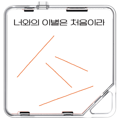 김승현(kimSeUng hYun) - 2022 도록 : 너와의 이별은 처음이라 - KiTalbum