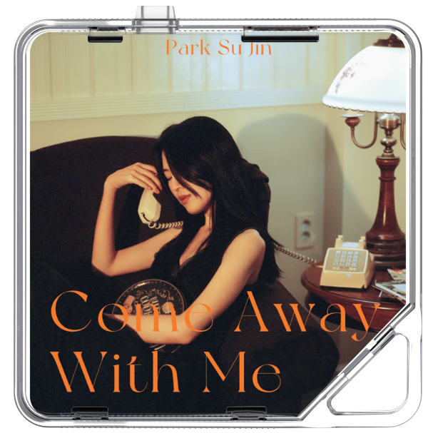 박수진 - Come Away With Me - KiTalbum