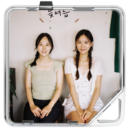 하투(Heart Two) - 늦여름 - KiTalbum