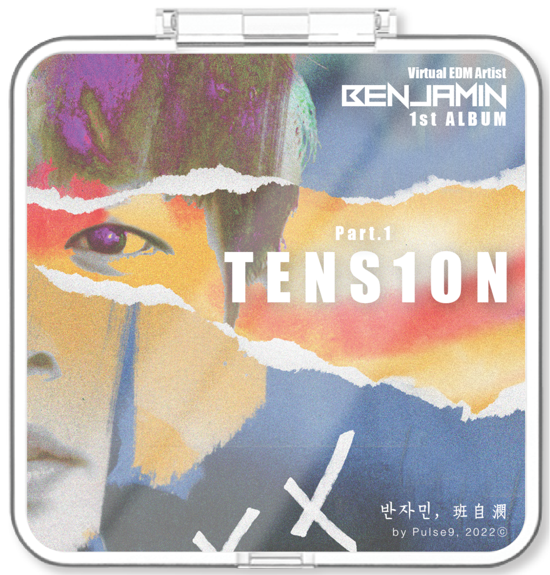 반자민(班自潣, Benjamin) - Part1. TENS1ON - KiTalbum