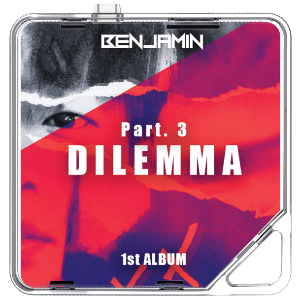 반자민(班自潣, Benjamin) - Part3.  DILEMMA - KiTalbum