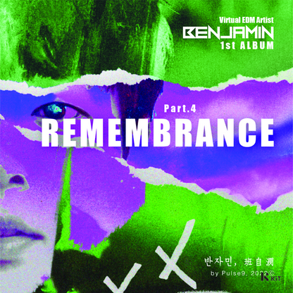 반자민(班自潣, Benjamin) - Part4. REMEMBRANCE - KiTalbum