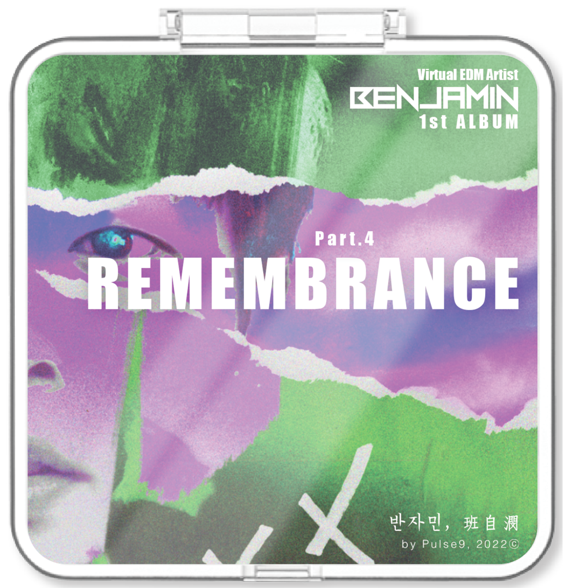 반자민(班自潣, Benjamin) - Part4. REMEMBRANCE - KiTalbum