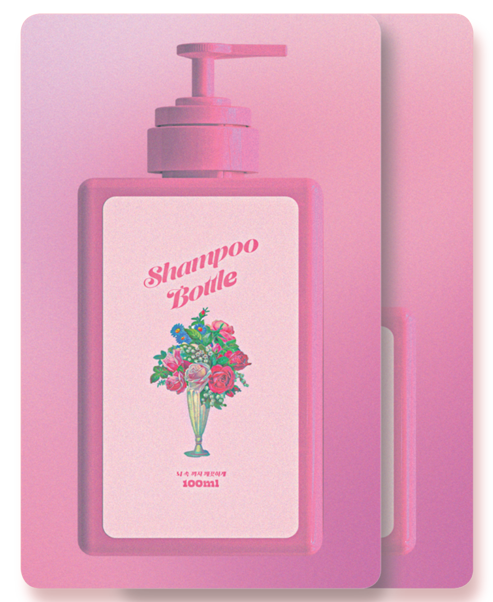 욶(unh) - SHOWER BOOTH - KiTalbum