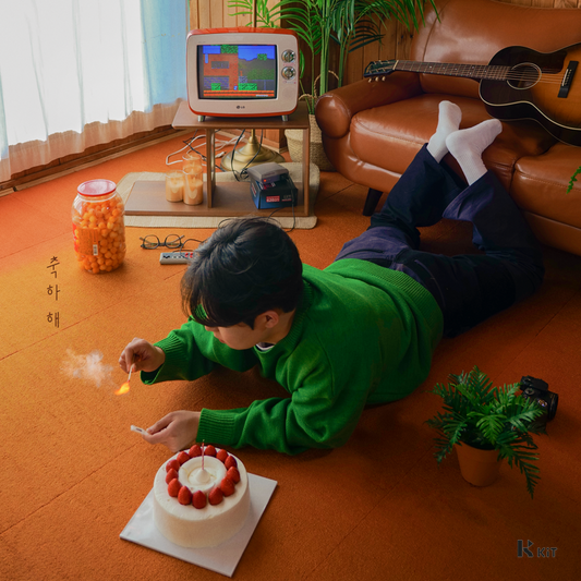 범진 - 축하해 - KiTalbum