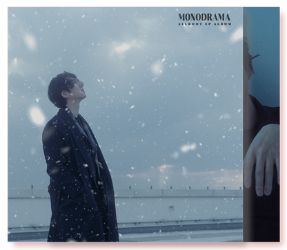 얼룻 - MONODRAMA - KiTalbum