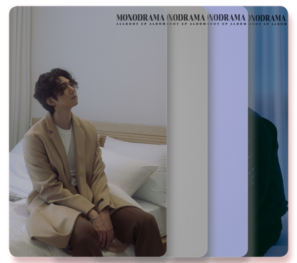 얼룻 - MONODRAMA - KiTalbum