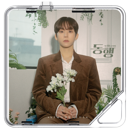 서운율 - 동행 - KiTalbum