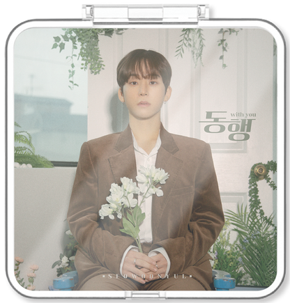 서운율 - 동행 - KiTalbum
