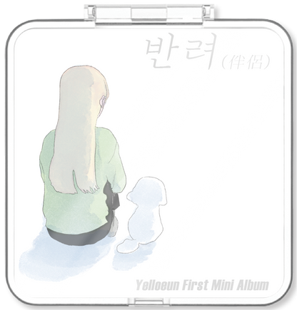 옐로은 - 반려 - KiTalbum