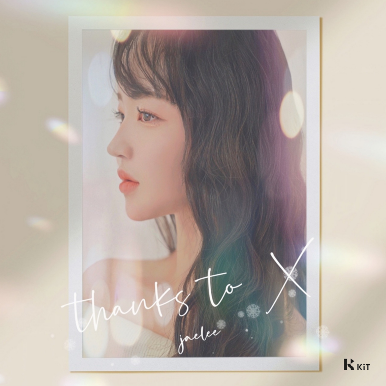 재리(jaelee) - thanks to X - KiTalbum