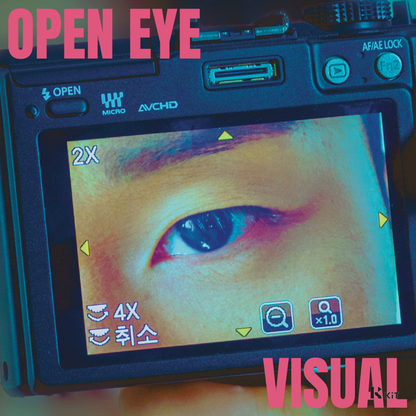 변용민 - OPEN EYE VISUAL - KiTalbum