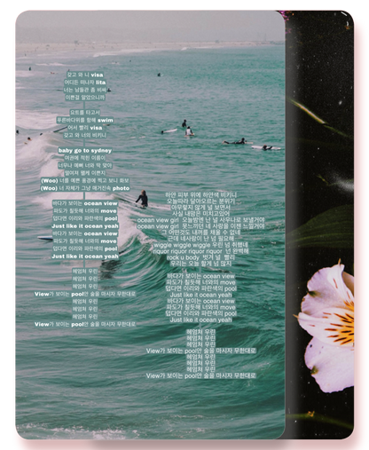 아노락 - SCENT&ROSE - KiTalbum