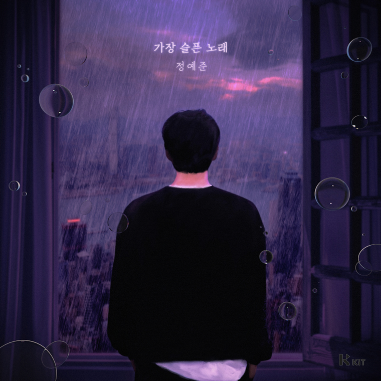 블랙하우스 - 가장 슬픈 노래 - KiTalbum