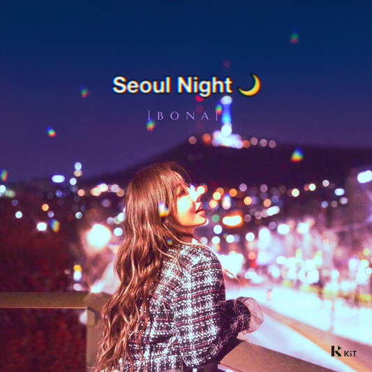 임보나 - Seoul Night (서울 나이트) - KiTalbum