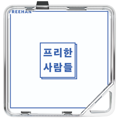 프리한 - 프리한2122 - KiTalbum