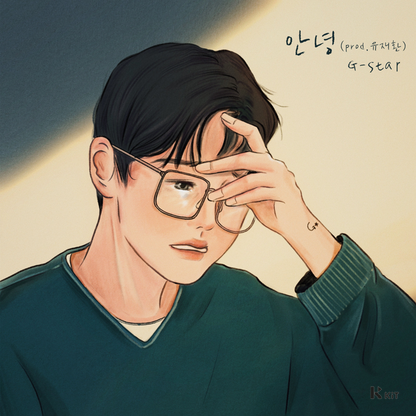 G-star - 안녕(Prod. 유재환) - KiTalbum