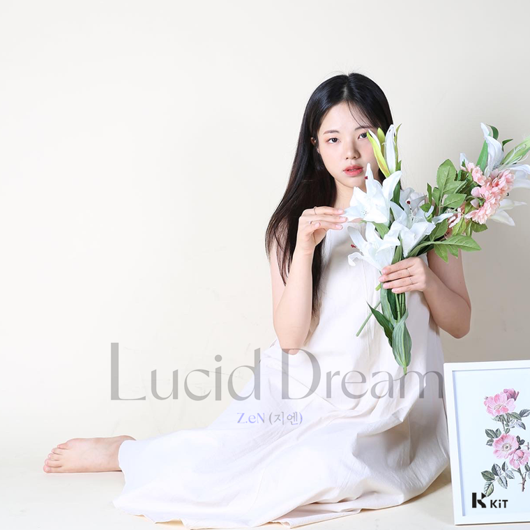 지엔 - Lucid Dream - KiTalbum