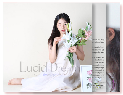 지엔 - Lucid Dream - KiTalbum
