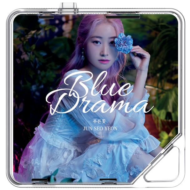 전서연 - Blue Drama - KiTalbum