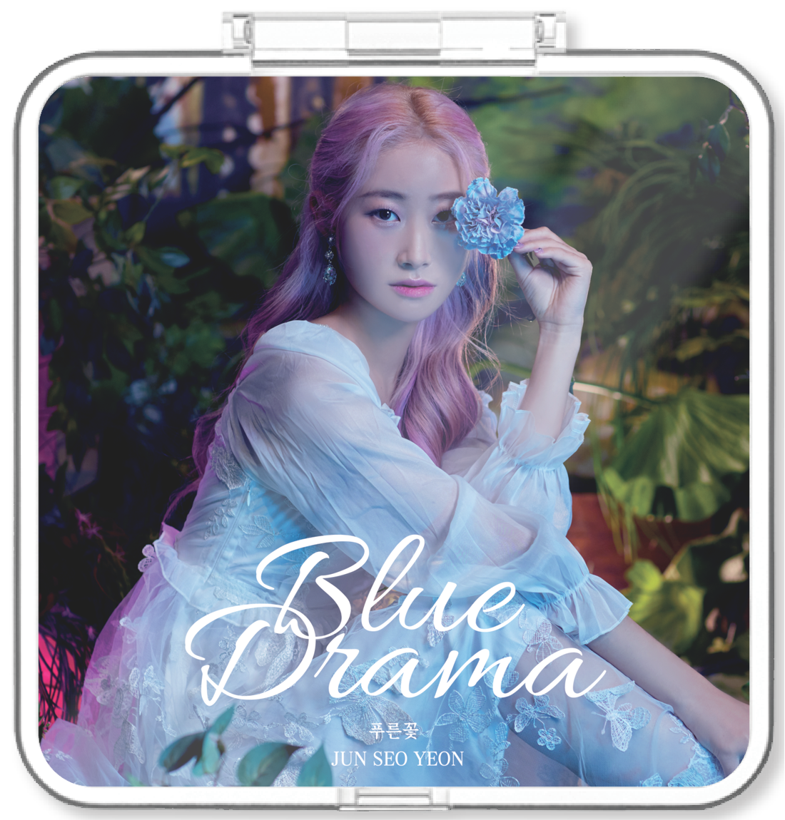 전서연 - Blue Drama - KiTalbum