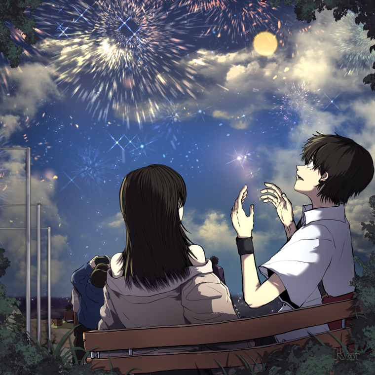 도규 - 잔월효성(殘月曉星) - KiTalbum