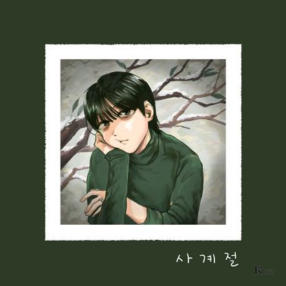 SA4BEN(사벤) - 사계절 - KiTalbum