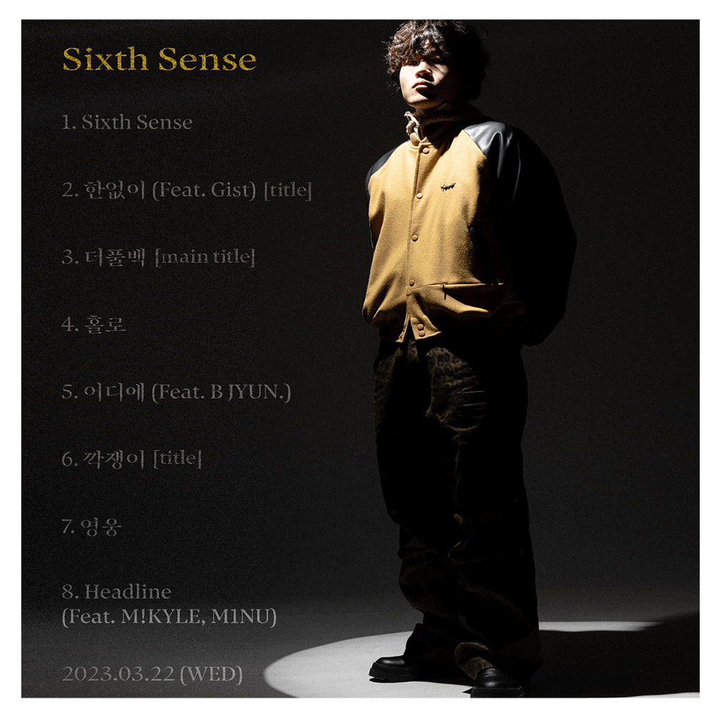 PYMEL (파이멜) - Sixth Sense - KiTalbum