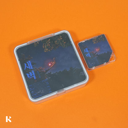 강시오 (XIO) - AM 2:00 - KiTalbum