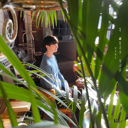 같은장르 - I Miss You - KiTalbum