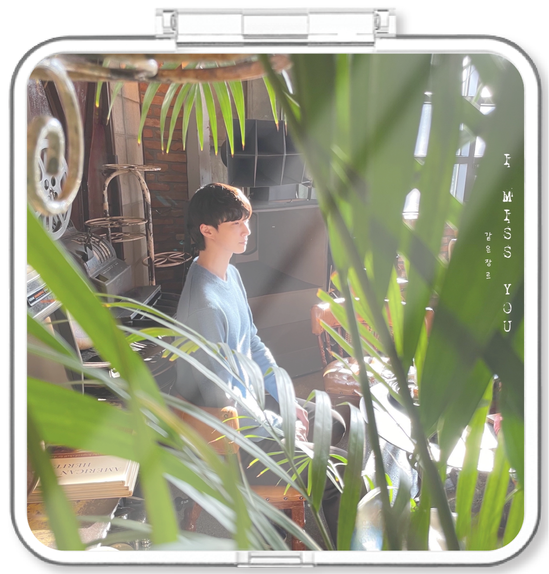 같은장르 - I Miss You - KiTalbum