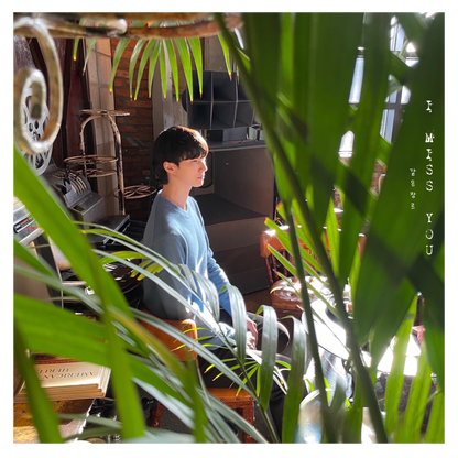 같은장르 - I Miss You - KiTalbum
