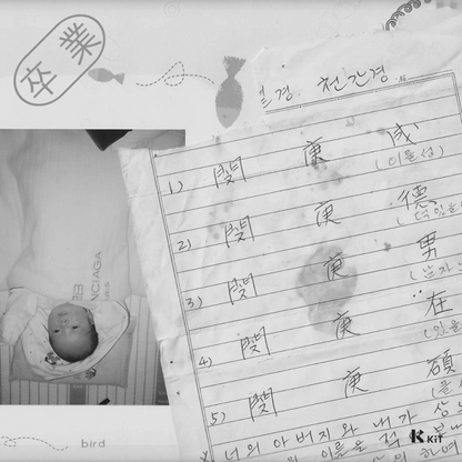 민경성(MK$) - 20graduation23 - KiTalbum