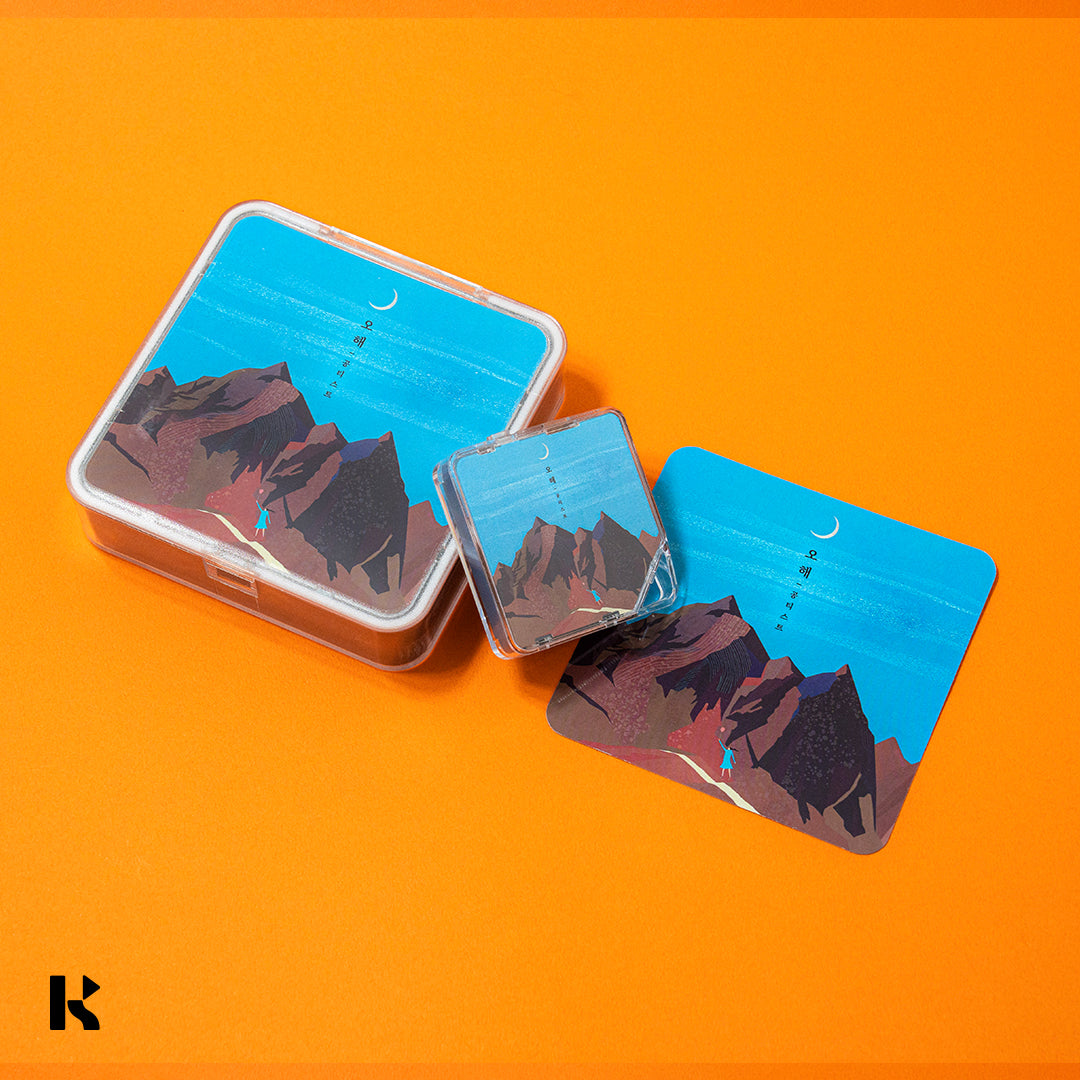 공티스트 - 오해 - KiTalbum