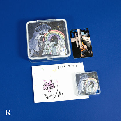 서희 - Rainbow Season - KiTalbum