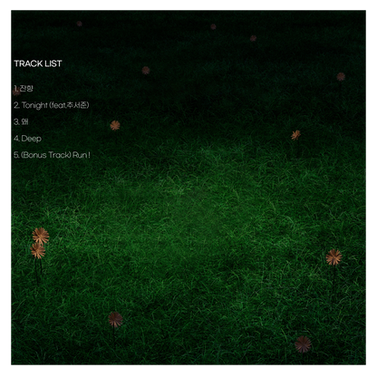Empty - Love is empty - KiTalbum