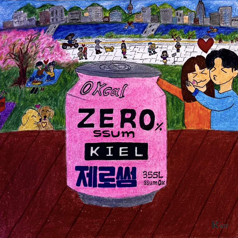 키엘(KIEL) - ZEROSSUM - KiTalbum