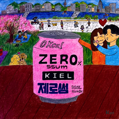 키엘(KIEL) - ZEROSSUM - KiTalbum