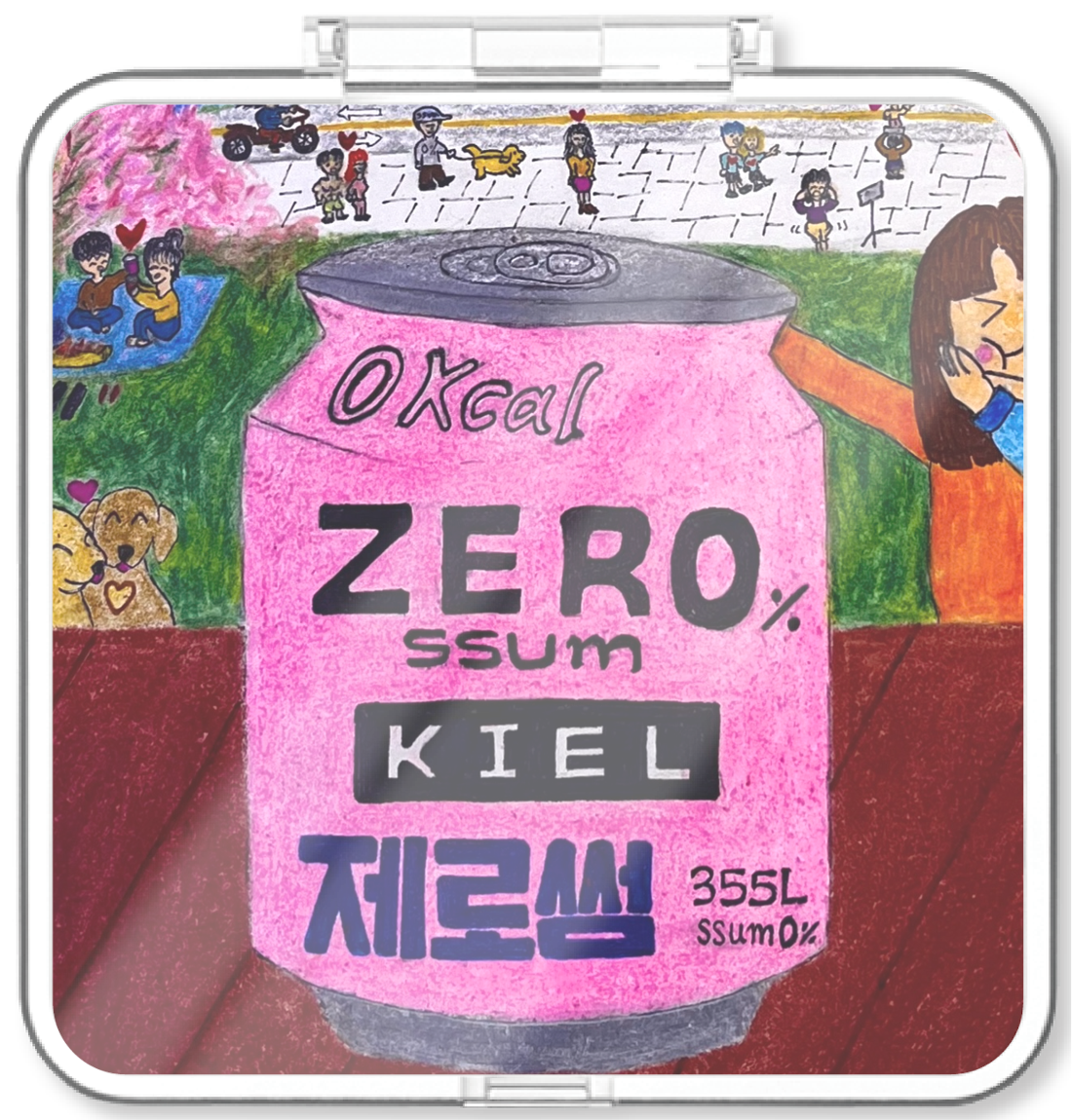 키엘(KIEL) - ZEROSSUM - KiTalbum