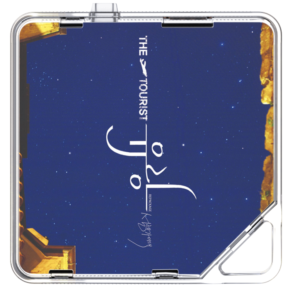 투어리스트 (The Tourist) - 유랑 (The Romantic Bohemian) - KiTalbum
