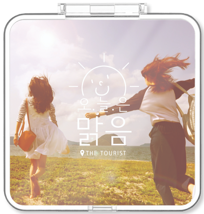 투어리스트 (The Tourist) - 오늘은 맑음 (Today Will Be Fair) - KiTalbum