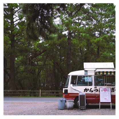 투어리스트 (The Tourist) - 오늘은 맑음 (Today Will Be Fair) - KiTalbum