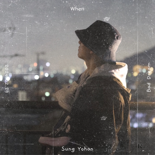 성요한(Sung Yohan) - 언제쯤 - KiTalbum
