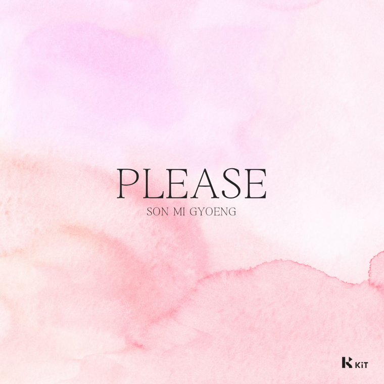 조용한수다 - PLEASE - KiTalbum