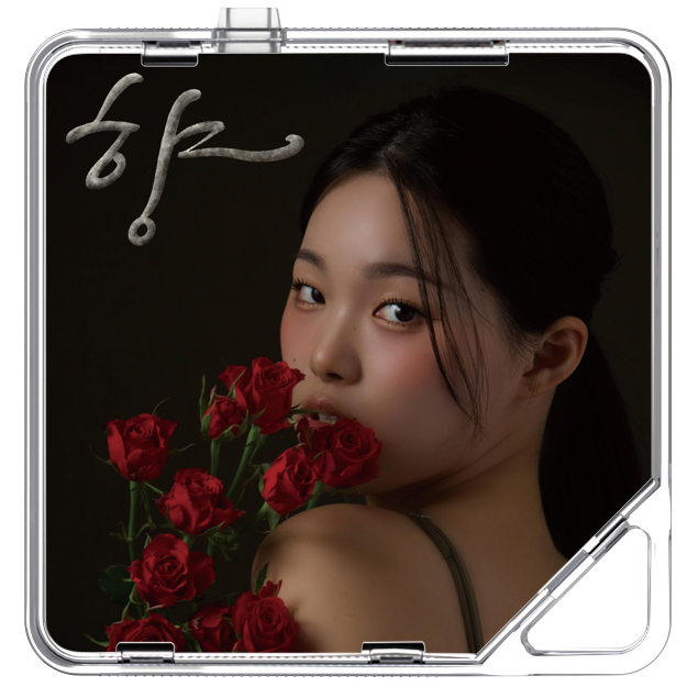 은유 - 향 - KiTalbum