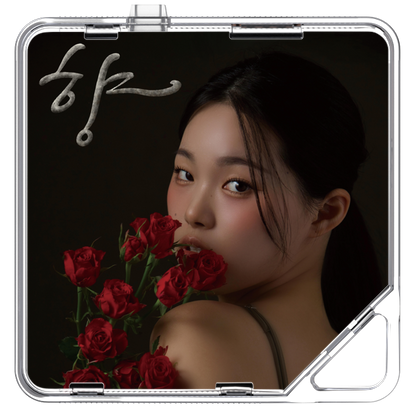 은유 - 향 - KiTalbum
