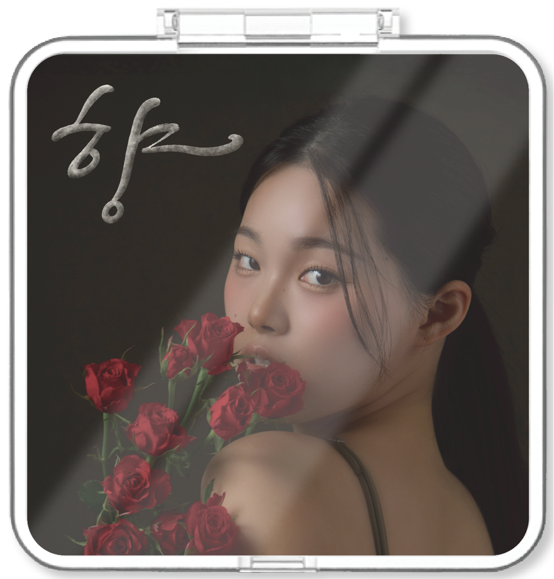 은유 - 향 - KiTalbum