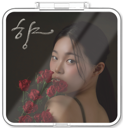 은유 - 향 - KiTalbum